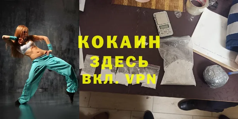 это клад  наркотики  Шелехов  Cocaine Перу 