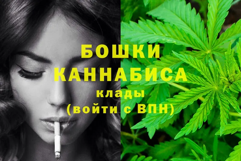 Каннабис LSD WEED  ссылка на мегу как войти  Шелехов 